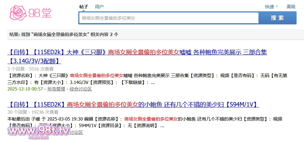 【自转】【115ED2k】商场女厕全景偷拍多位美女 各种极品鲍鱼【287M/1V】