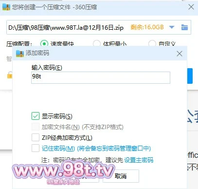 自压【自制ＰＴ种子】夫妻口交内射骚穴骚妻淫叫不断骚话不断高清无水印【10Ｖ＋４．９７Ｇ】
