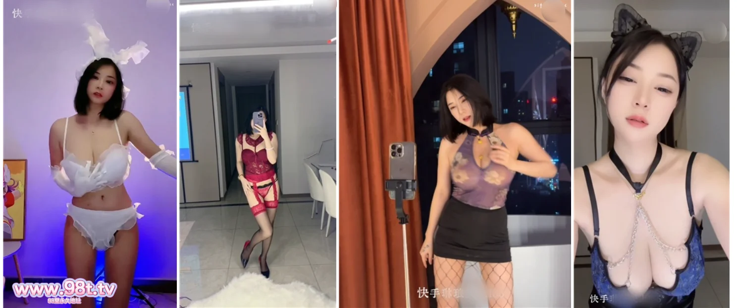 【自转】【115eD2k 百度网盘 迅雷网盘】 快手福利 大主播 小奶球 12月新番情趣性感骚舞福利 【1.46GB/12V/3P/1配额】