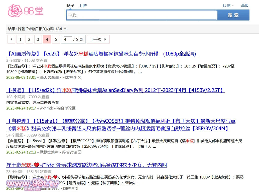 【自转】【115ED2k】颜值嫩妹【米糕】颜值天花板，笑起来好甜，好身材大长腿，完美奶神，初恋脸，小穴超漂亮【8.22G/24V/2配额】