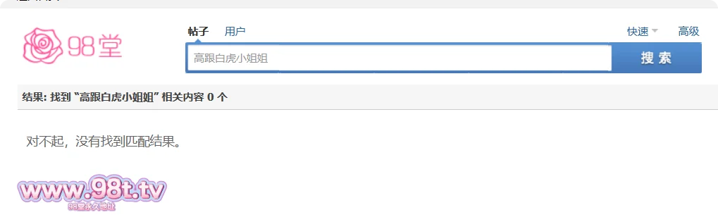 【自转】【115ED2k】十二月最新流出 女厕单售系列108元夜总会女厕前景偷拍玩手机的高跟白虎小姐姐【164M/1V】