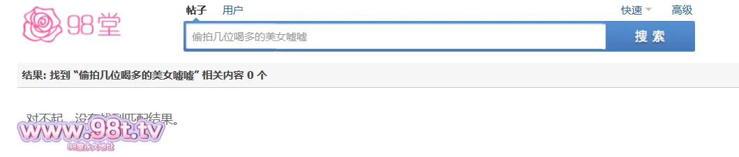 【自转】【115ED2k】大神潜入餐厅女厕全景偷拍几位喝多的美女嘘嘘 各种美鲍鱼完美展示【560M/1V】