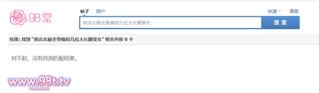 【自转】【115ED2k】夜店女厕全景偷拍几位大长腿美女❤️各种极品美鲍鱼【1.07G1V】