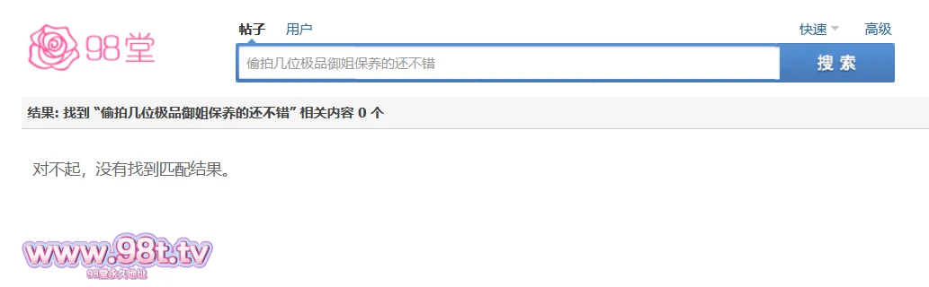 【自转】【115ED2k】大神潜入酒店女厕全景偷拍❤️几位极品御姐保养的 还不错的肥美鲍鱼【1.11G/1V】