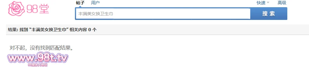 【自转】【115ED2k】厕拍大神给KTV送酒潜入女厕偷拍小姐尿尿前蹲丰满美女换卫生巾【881M/1V】