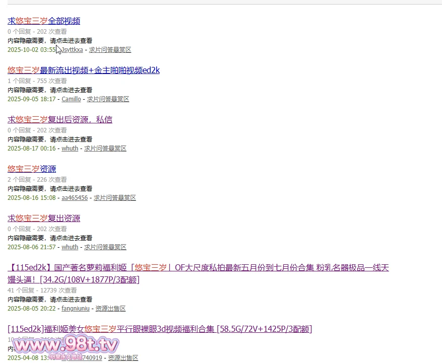 【115ED2K】AI图片修复-福利姬@悠宝三岁放学后被绑在后备箱-去水印并进行脸部重绘