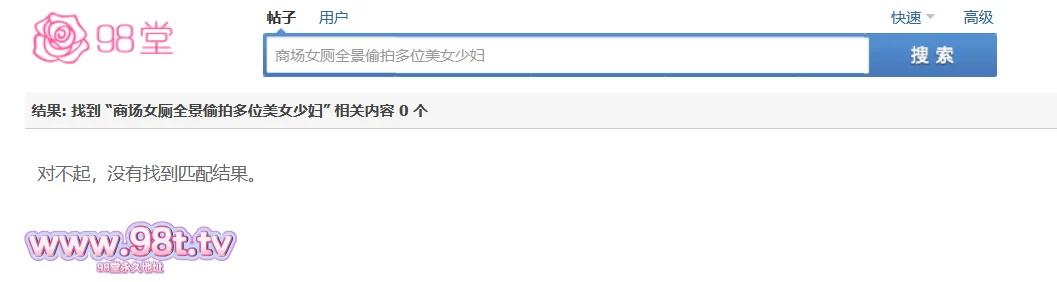 【自转】【115ED2k】商场女厕全景偷拍多位美女少妇❤️各种极品鲍鱼应有尽有【423M/1V】