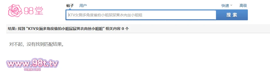 【自转】【115ED2k】KTV女厕多角度偷拍小姐尿尿黄衣肉丝小姐姐人美逼逼也漂亮【470M/1V】