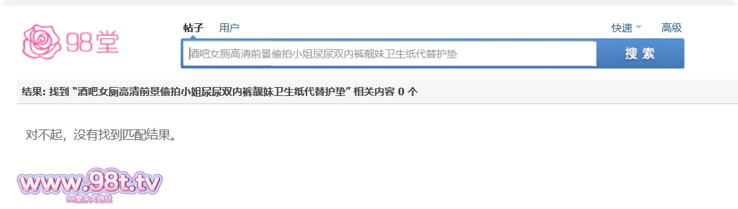【自转】【115ED2k】酒吧女厕高清前景偷拍小姐尿尿双内裤靓妹卫生纸代替护垫【624M/1V】