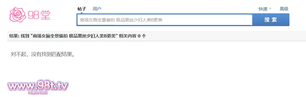 【自转】【115ED2k】商场女厕全景偷拍 极品黑丝少妇人美B更美【423M/1V】