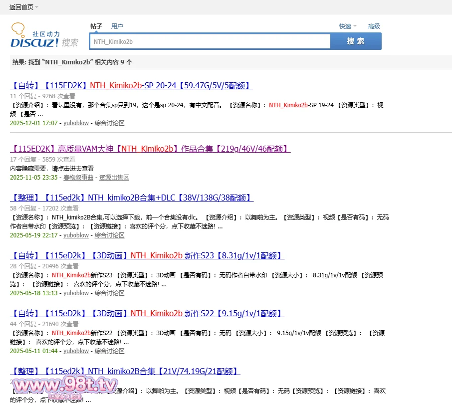 【自转】【115ED2K】NTH_Kimiko2b的第25部【10G/2V/2配额】