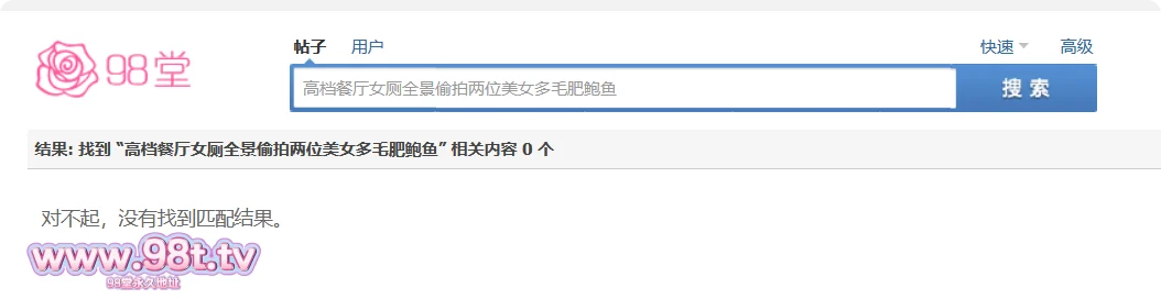 【自转】【115ED2k】高档餐厅女厕全景偷拍两位美女❤️多毛肥鲍鱼【651M/1V】
