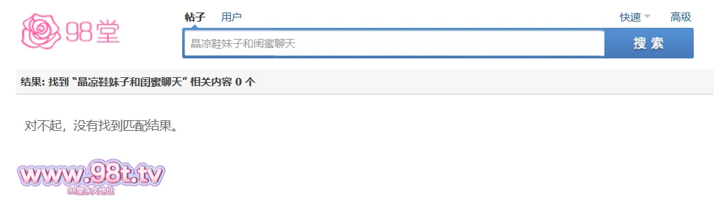 【自转】【115ED2k】酒吧女厕高清前景偷拍❤️小姐尿尿水晶凉鞋妹子和闺蜜聊天眉飞色舞的【897M/1V】