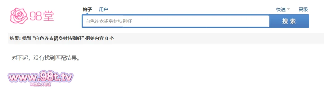 【自转】【115ED2k】CSCD白色连衣裙身材特别好美女一个人逛街 紫色内内【692M/1V】