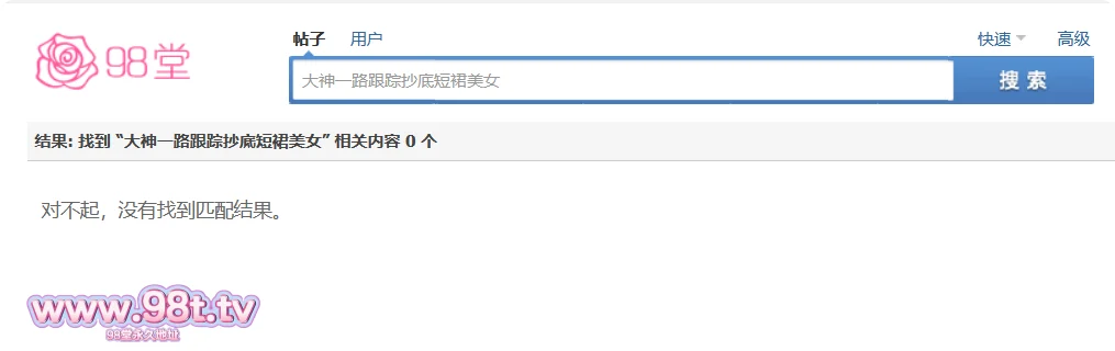 【自转】【115ED2k】KFC大神一路跟踪抄底短裙美女和闺蜜买奶茶精装气质型【774M/1V】