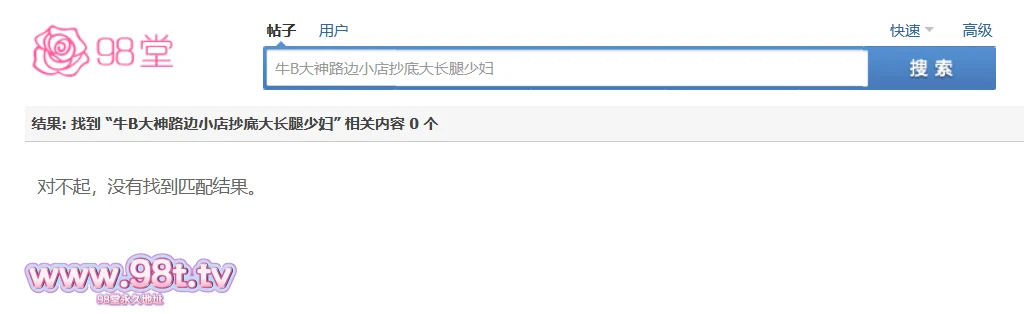 【自转】【115ED2k】牛B大神路边小店抄底大长腿少妇 ️竟然没穿内裤镜头都差点贴到她的B上去了【387M/1V】..