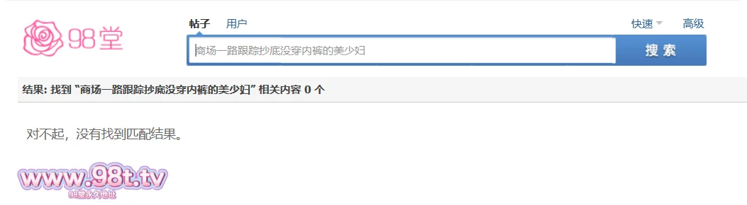 【自转】【115ED2k】商场一路跟踪抄底没穿内裤的美少妇多角度偷拍她的极品美鲍鱼【266M/1V】