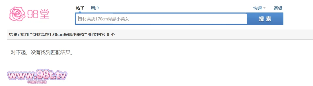 【自转】【115ED2k】身材高挑170cm骨感小美女,這麽高體重還沒有90斤,無敵筆直大長腿,雙腿之間毛毛濃密【1010M/1V】