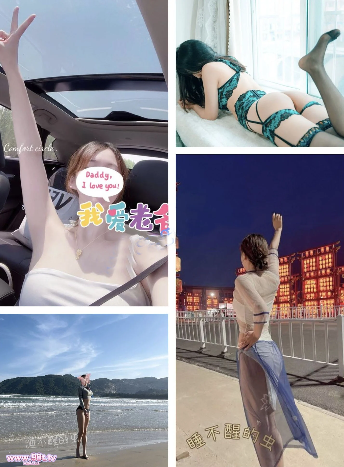 【自转】【115ED2k】推特博主【睡不醒的虫】这么漂亮的女朋友天天自己操腻了，叫来单男来搞3P！美眉偶尔露脸，很漂亮，有点肉感的身材绝了【512M/3V/3配额】