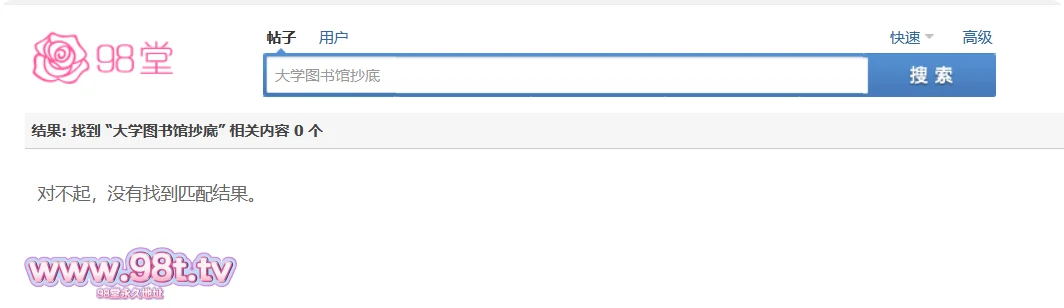 【自转】【115ED2k】【大学图书馆抄底】龟男发情，竟然上手摸大腿，女主是个骚逼，主动开腿露底裤配合拍摄，好想射内裤上【1.73G/3V/3配额】