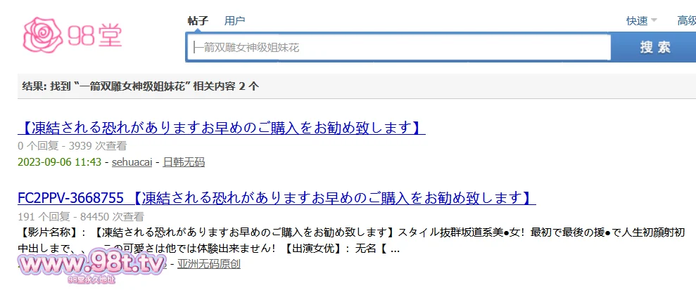 【自转】【115ED2k】大神CSCD极限抄底四位极品小姐姐，一箭双雕女神级姐妹花，蕾丝半透明内【2.29G/3V/3配额】