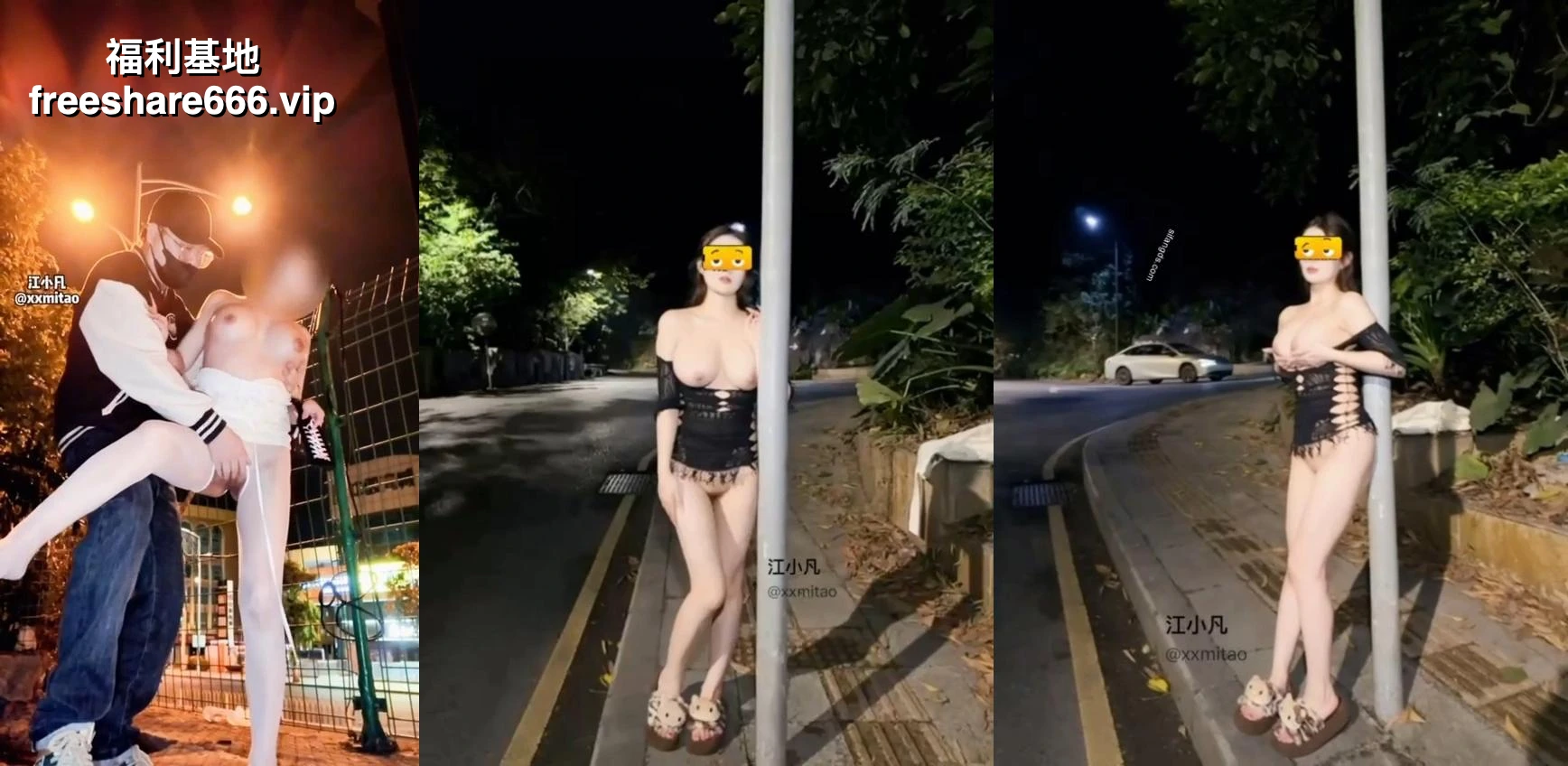 【百度/pikpak】巨乳极品江小凡露出合集45V/3.11G