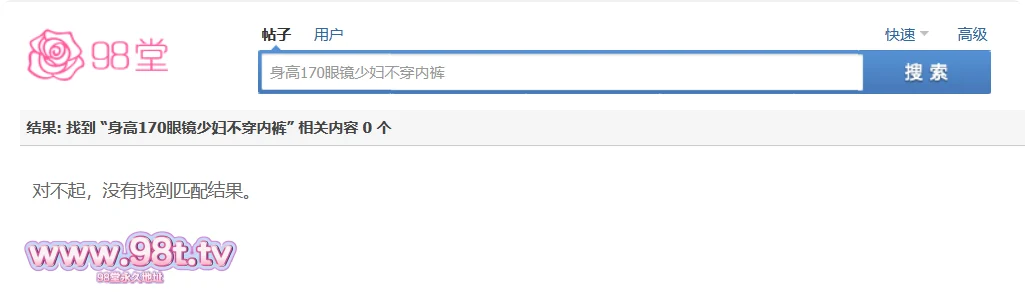 【自转】【115ED2k】【身高170眼镜少妇不穿内裤】腿型完美，逼毛浓密，阴户紧实，小阴唇好诱人，眼镜鸡就是骚【909M/1V】