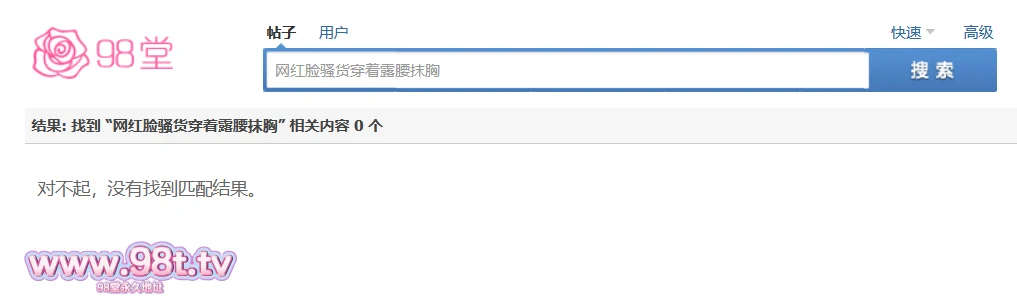 【自转】【115ED2k】网红脸骚货穿着露腰抹胸包臀裙逛街半个球露在外面景点打卡拍照被前后CD丁字裤【304M/1V】