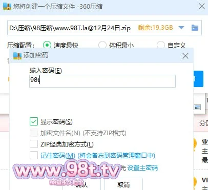 自压【自制PT种子】夫妻各种内射各种狂插啪啪高清无水印【5V 2.51G】