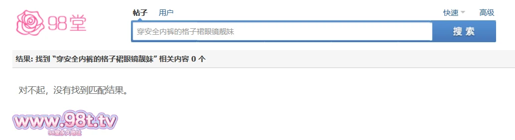 【自转】【115ED2k】酒吧女厕前景高清偷拍❤️穿安全内裤的格子裙眼镜靓妹【381M/1V】
