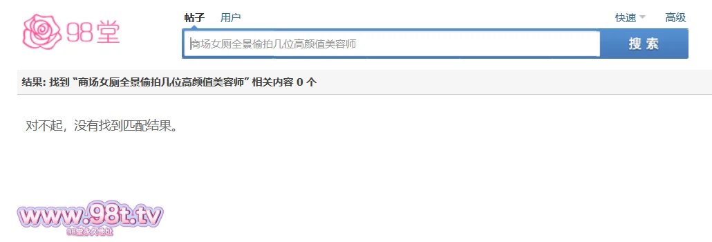 【自转】【115ED2k】商场女厕全景偷拍几位高颜值美容师❤️各种极品美鲍鱼【1320M/1V】