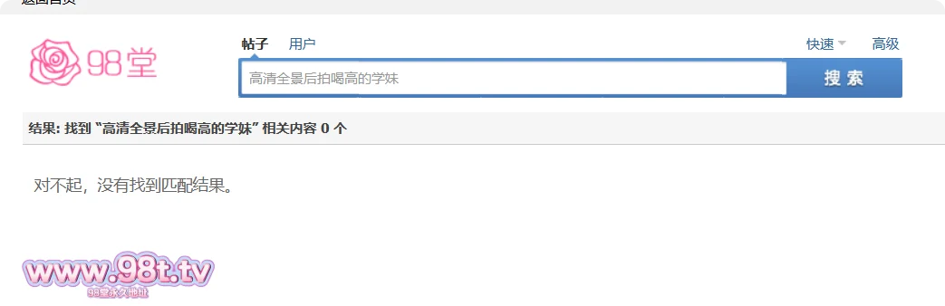 【自转】【115ED2k】高校附近酒吧女厕❤️高清全景后拍喝高的学妹拉完粑粑扣喉呕吐【708M/1V】