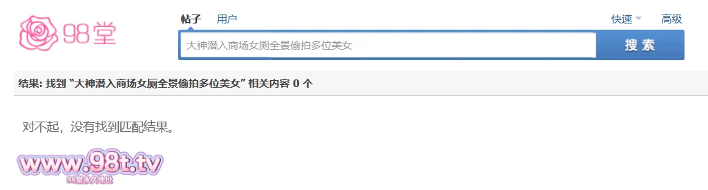 【自转】【115ED2k】大神潜入商场女厕全景偷拍多位美女 各种各样的美鲍鱼【1120M/1V】