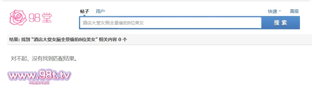 【自转】【115ED2k】酒店大堂女厕全景偷拍8位美女嘘嘘❤️各种秘密花园完美展示【638M/1V】