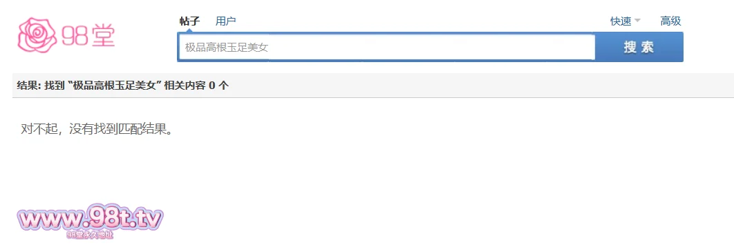 【自转】【115ED2k】酒吧女厕前景高清偷拍❤️极品高根玉足美女这次是醉大发了一脚踩进了坑里鞋都甩飞了看着都心疼【720M/1V】