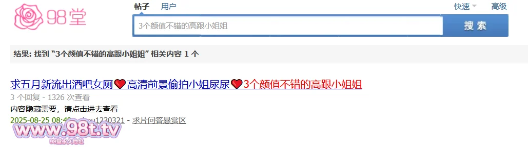 【自转】【115ED2k】新流出酒吧女厕❤️高清前景偷拍小姐尿尿❤️3个颜值不错的高跟小姐姐【416M/1V】