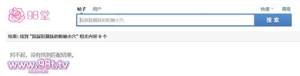 【自转】【115ED2k】酒吧女厕前景高清偷拍❤️小姐尿尿踩屎鞋靓妹的粉嫩小穴【375M/1V】