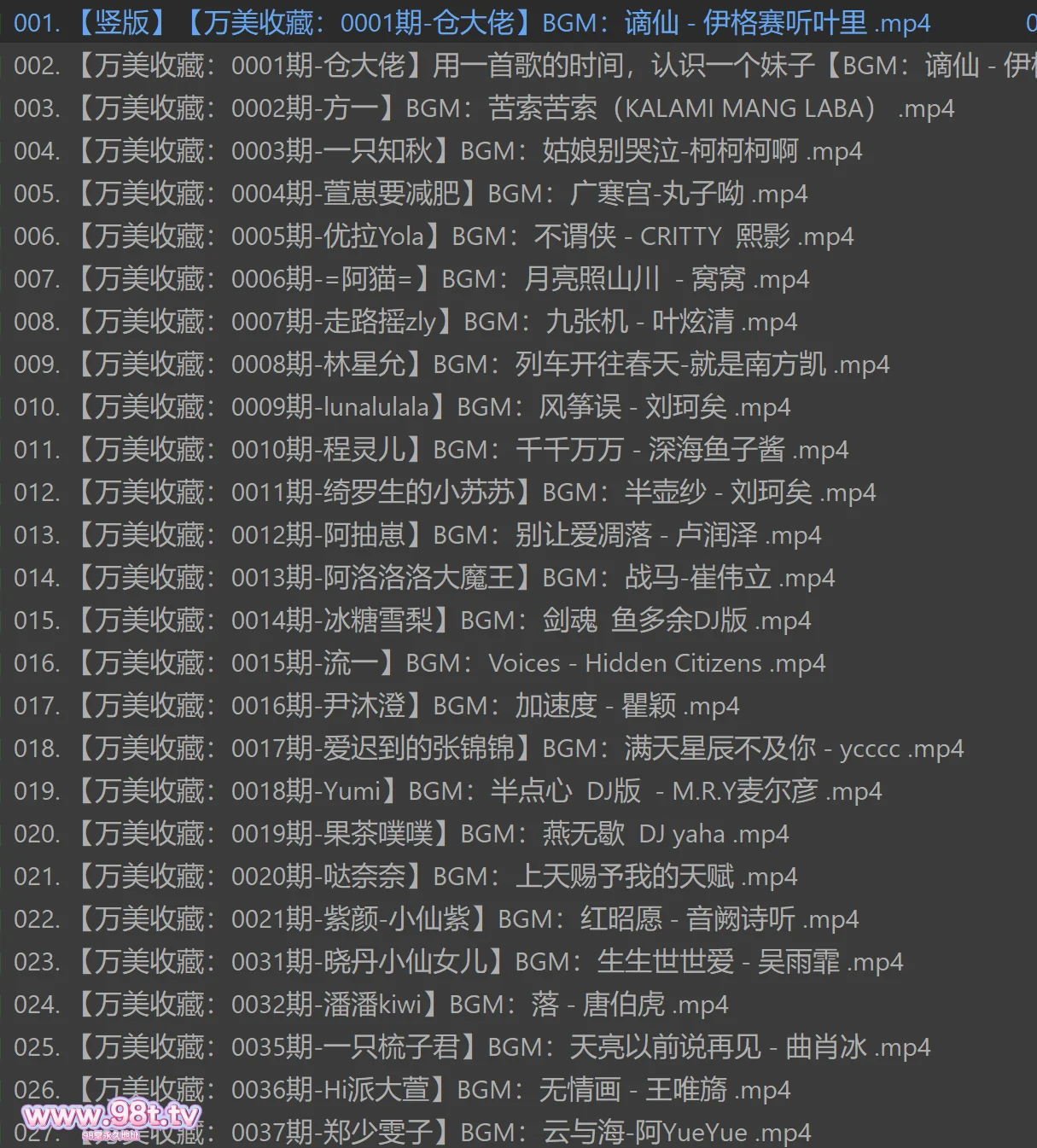 【自转】【115ED2K】混剪网红舞蹈BGM视频音乐——网红,主播合集2【17.5G/158V//3配额】 【自转】【115ED2K】混剪网红舞蹈BGM视频音乐——网红,主播合集2【17.5G/158V//3配额】