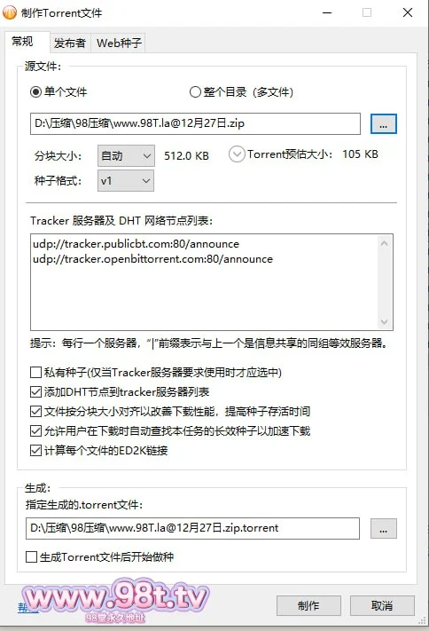 自压【自制PT种子】夫妻啪啪疯狂口交后面插入骚穴高潮不断高清无水印【6V 2.63G】