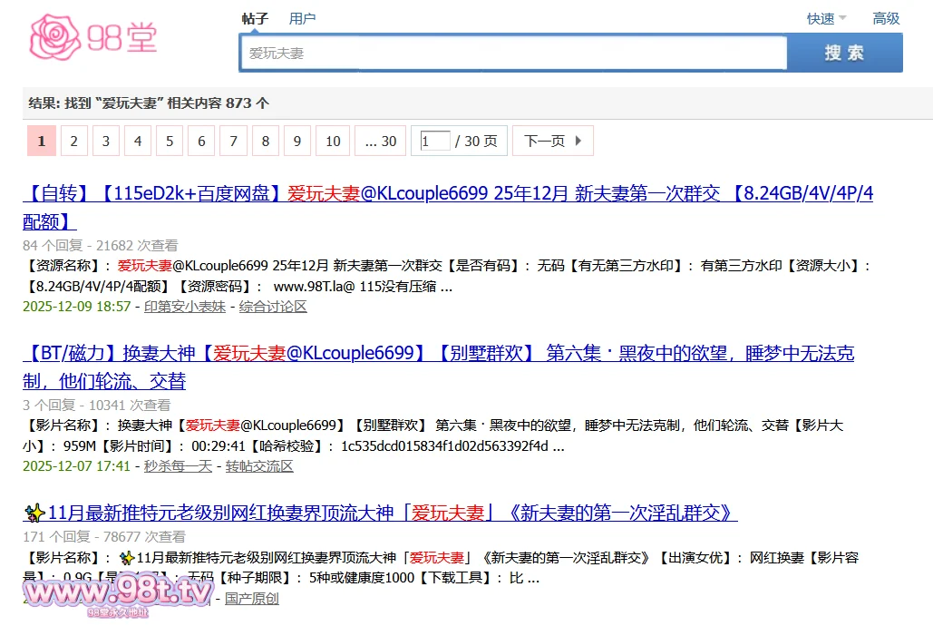 【自转】【115ED2k】元老级别网红换妻界顶流大神「爱玩夫妻」《年轻马来情侣第一次》21岁超养眼情侣在OF主动找我们，颜值身材都爆表，家教好、气质佳【823M/1V】