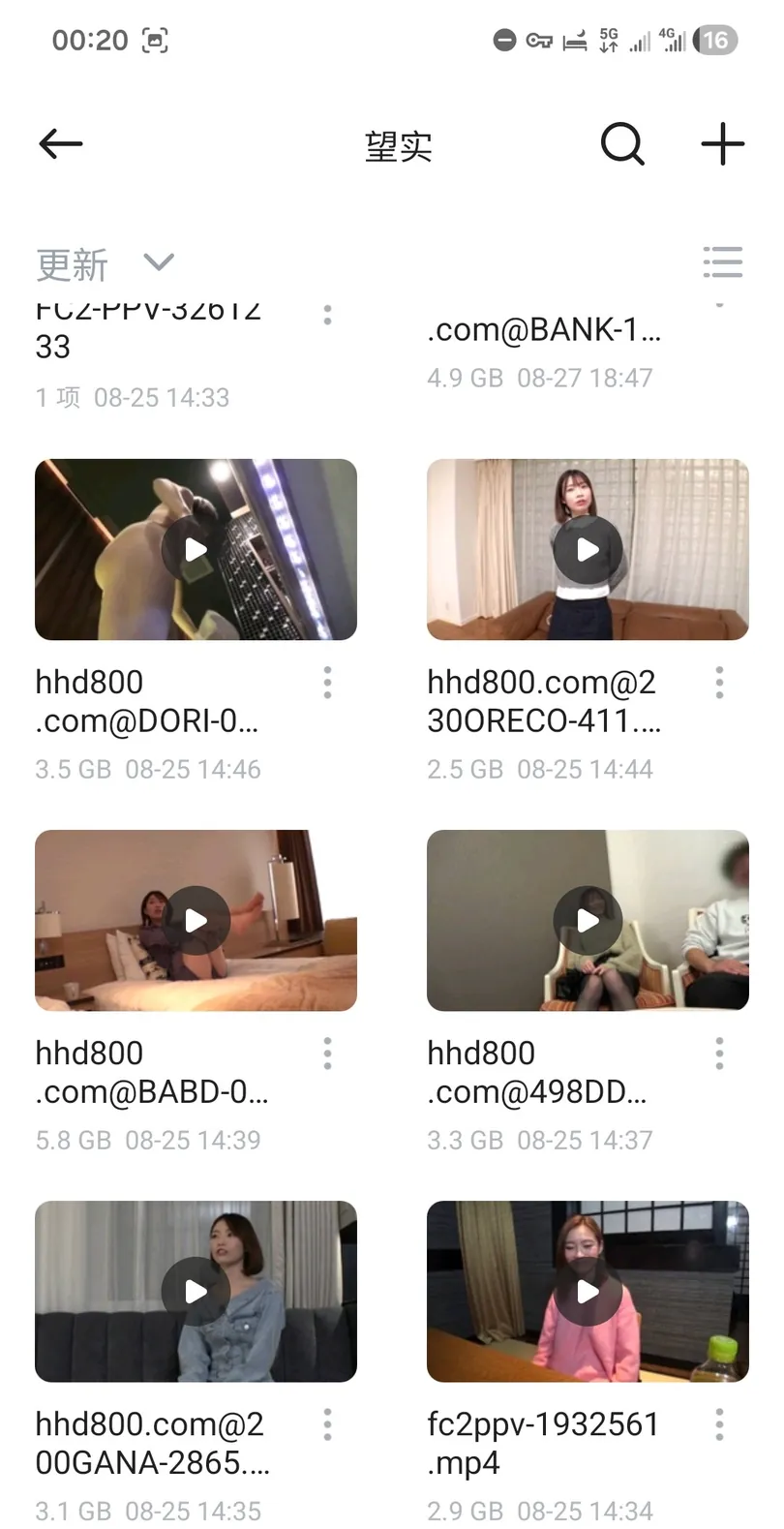 【PK】FC2卖家【Rui酱/神山ももか】付费无码作品合集【319G】