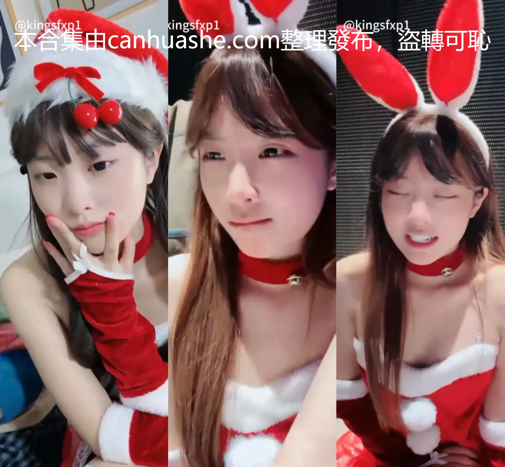 【PK】骚萝莉主播【柚子】流出合集【28V 20G】