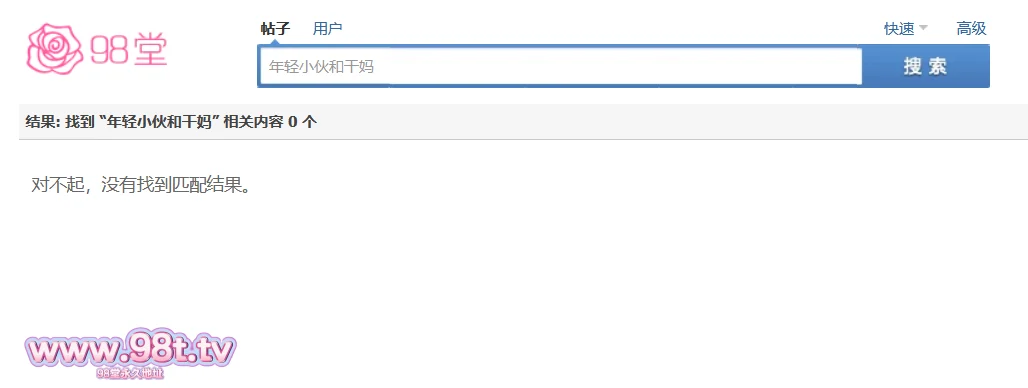 【自转】【115ED2k】12-25流出酒店上帝视角偷拍 年轻小伙和干妈开房尝试各种姿势加跳蛋满足老逼登【1260M/1V】