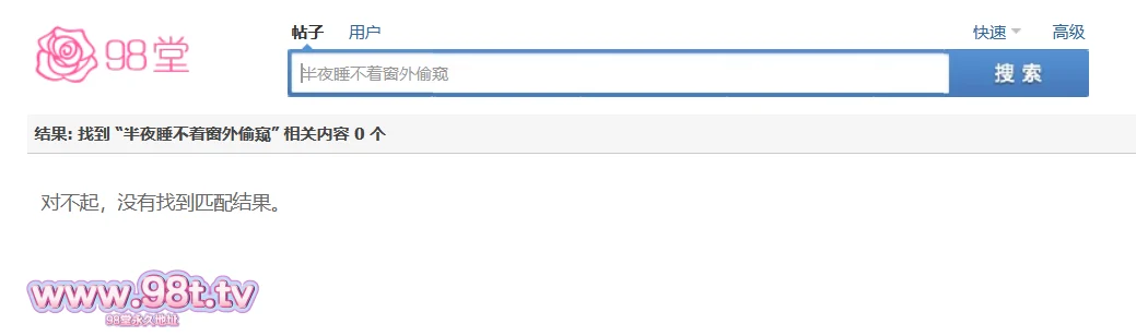 【自转】【115ED2k】半夜睡不着窗外偷窥 邻居木瓜奶少妇洗澡看她抬腿搓脚擦逼让人有犯罪的冲动【255M/1V】