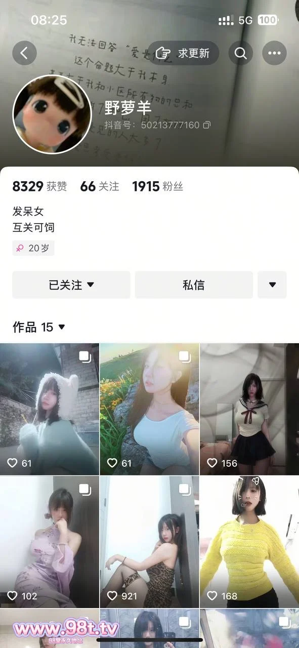 【自转】【115ED2k】抖音颜值嫩妹【野萝羊】绿茶脸极品反差婊，大尺度掰逼展示，毛少奶大，好身材大长腿【137M/7V/1配额】