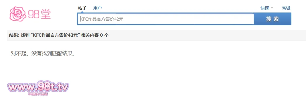 【自转】【115ED2k】KFC作品官方售价42元大神漫展偷拍 顶级女仆甜妹被围拍·摆出各种姿势被CD·透明内超反差【419M/1V】