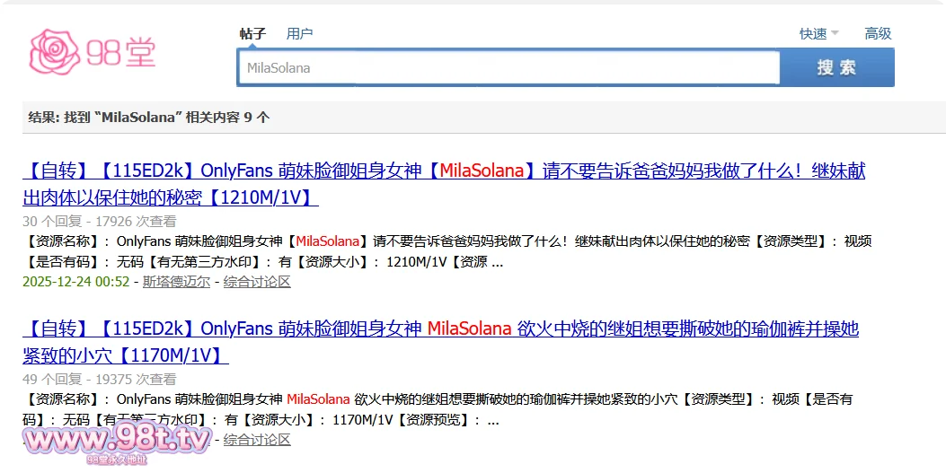 【自转】【115ED2k】OnlyFans 萌妹脸御姐身女神 MilaSolana 他正要和我分手，所以我向他妥协—像个小荡妇一样被操【1260M/1V】