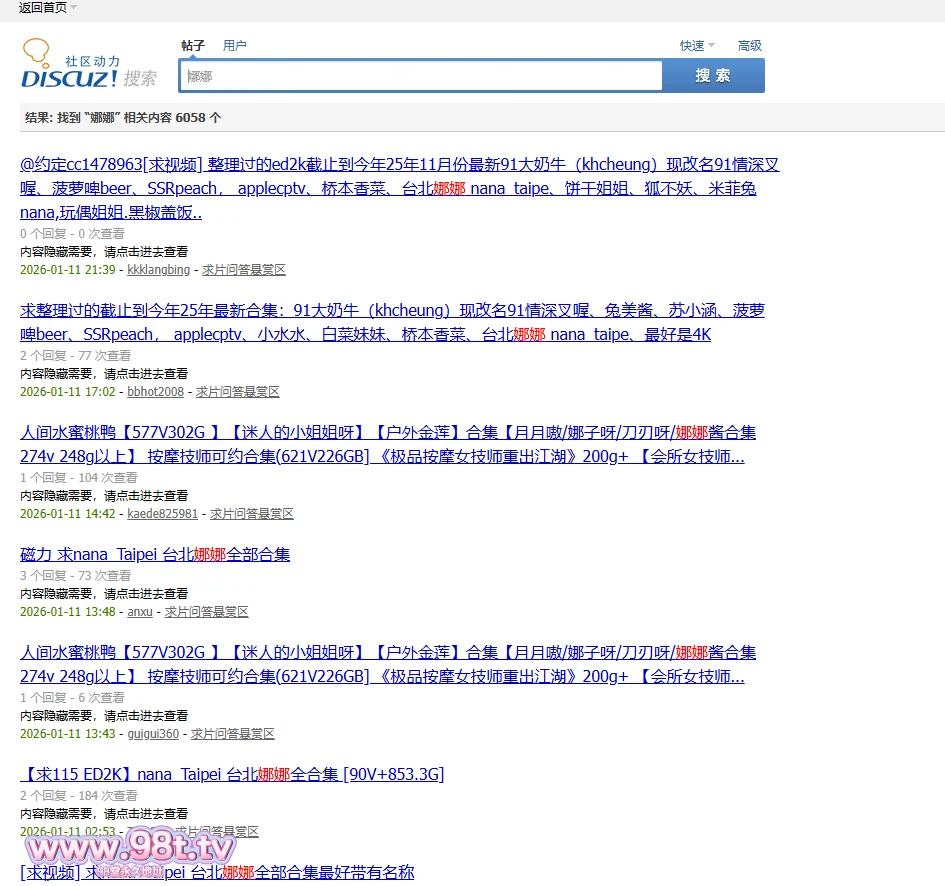 【自转】【115ED2K】台北娜娜2026-01-10新作-同学的妈妈4【3G/1V】