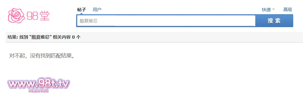 【自转】【115ED2k】贵在真实,居家年輕小情侶啪啪自拍,酷夏難忍,扒下牛仔褲玩弄粉嫩鮑魚,戴上狼牙棒抽插9V【1070M/9V/1配额】