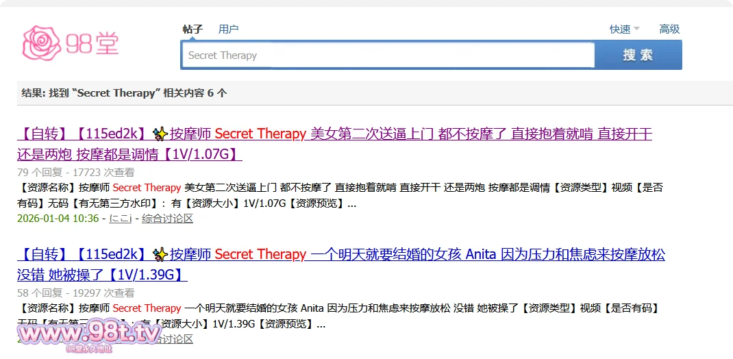 【自转】【115ED2k】按摩师 Secret Therapy 粉丝网上亲自把自己老婆Ashley送到按摩店来被操 还要看整个过程的视频【1510M/1V】